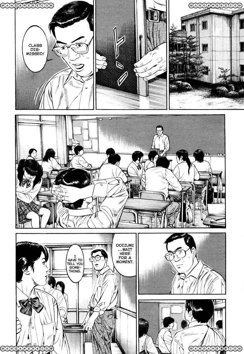 Kuraudo (Noujou Junichi) Chapter 7 15